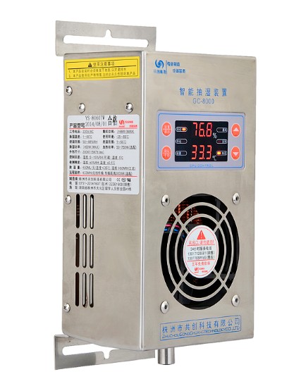 ★除濕器★競爭中，技術(shù)才是王道